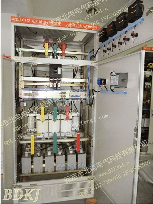 買諧波產品北電濾波補償柜